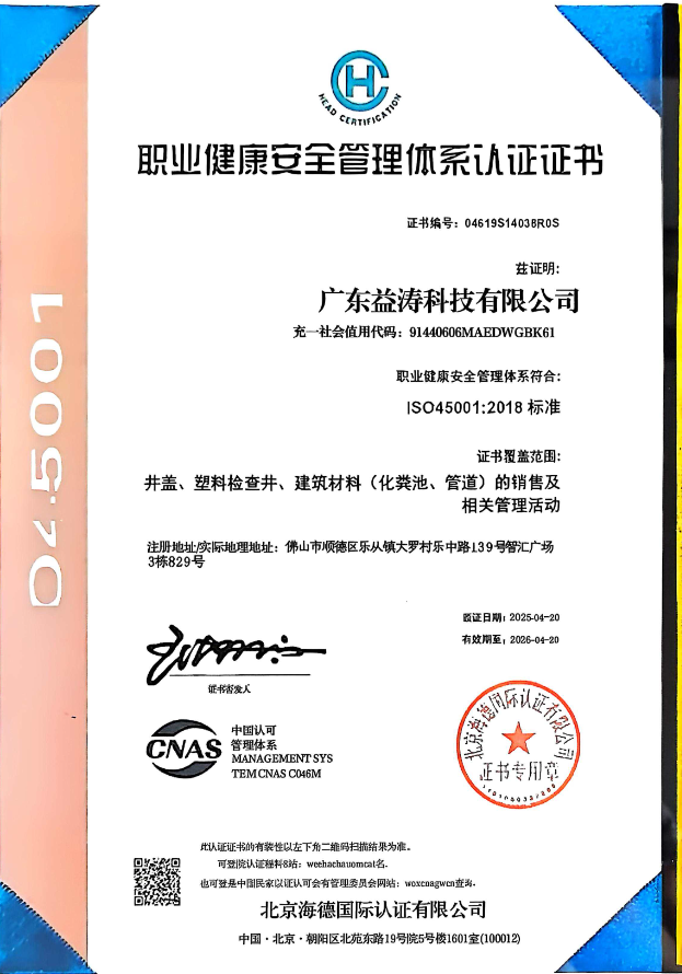 礼纪镇荣誉证书