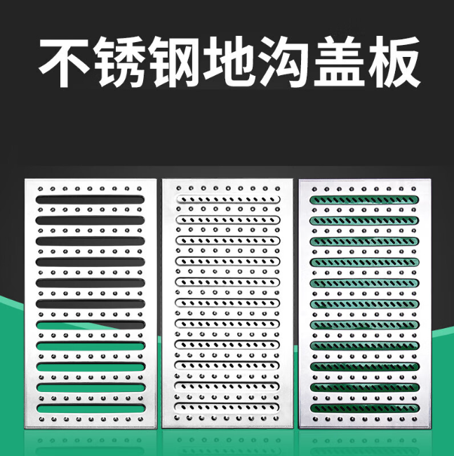礼纪镇不锈钢沟盖板展示